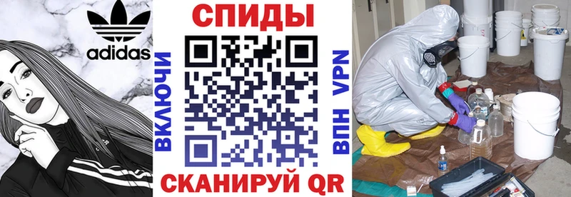 Амфетамин VHQ  Задонск 
