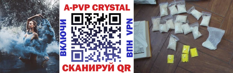 APVP крисы CK  наркотики  Задонск 