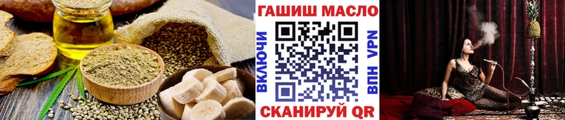 продажа наркотиков  Задонск  Печенье с ТГК марихуана 