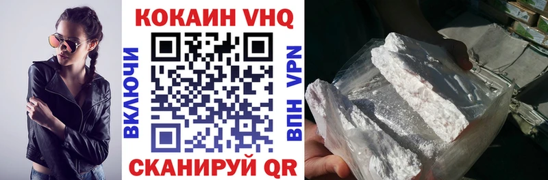 площадка наркотические препараты  Задонск  COCAIN 97% 