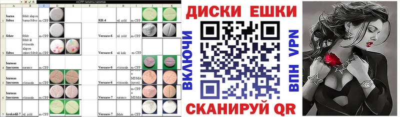 Ecstasy TESLA  мориарти клад  Задонск  купить наркотик 