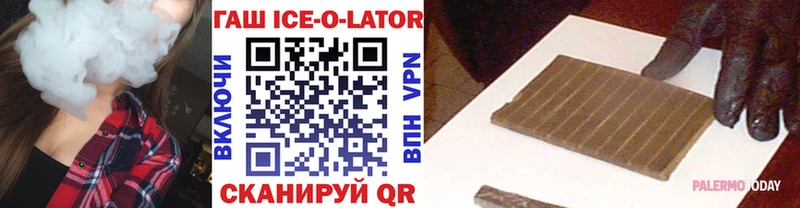 даркнет состав  Задонск  Гашиш ice o lator 
