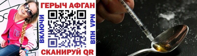 shop какой сайт  Задонск  Героин белый  блэк спрут ТОР 
