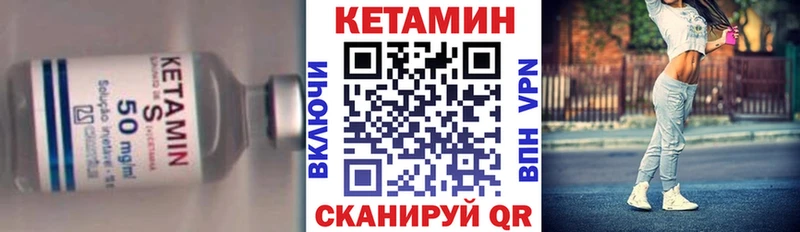 Кетамин ketamine  купить закладку  KRAKEN онион  Задонск 