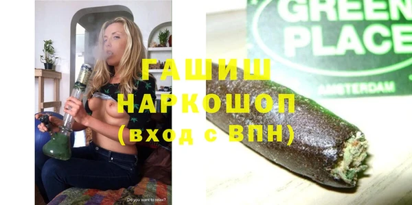 кокаин Балахна