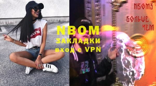 мескалин Белоозёрский
