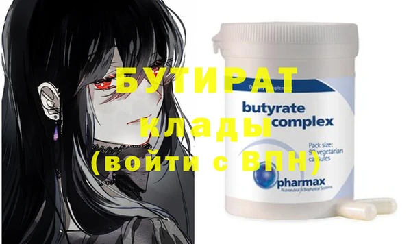 кокаин Балахна