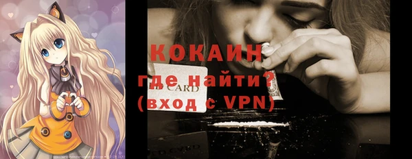 кокаин Балахна