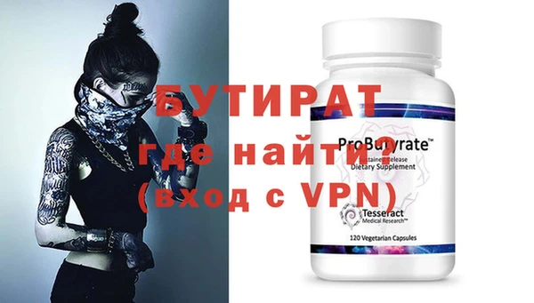 экстази Балабаново