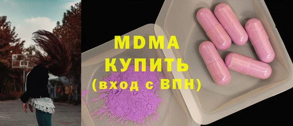 экстази Балабаново