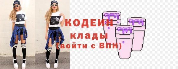 экстази Балабаново