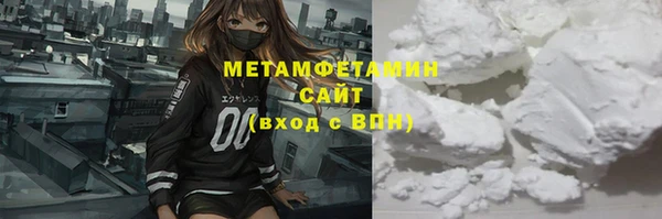 экстази Балабаново
