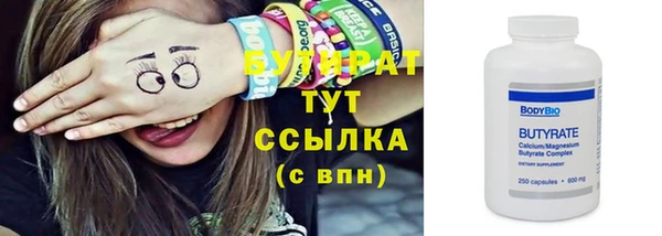 кокаин Балахна