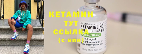 экстази Балабаново