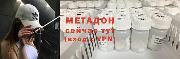 экстази Балабаново