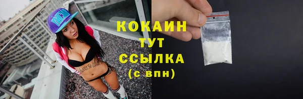 кокаин Балахна