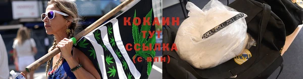 кокаин Балахна