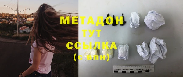мефедрон Беломорск