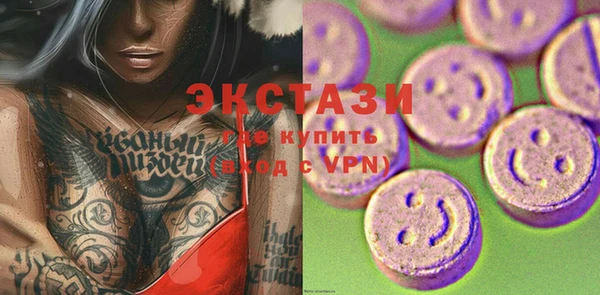 кокаин Балахна