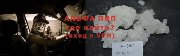 кокаин Балахна