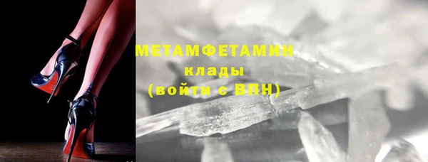 мефедрон Беломорск