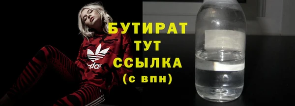 экстази Балабаново
