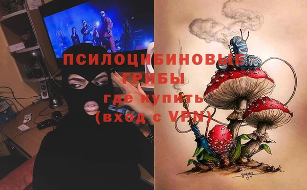 экстази Балабаново