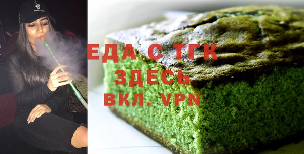 экстази Балабаново