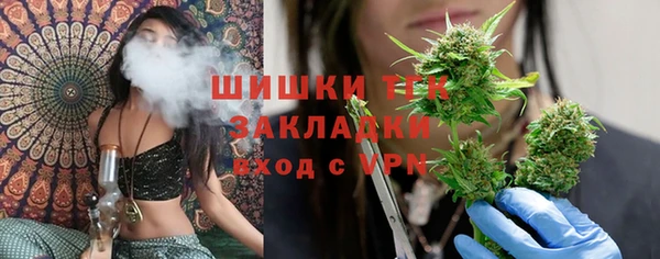 кокаин Балахна