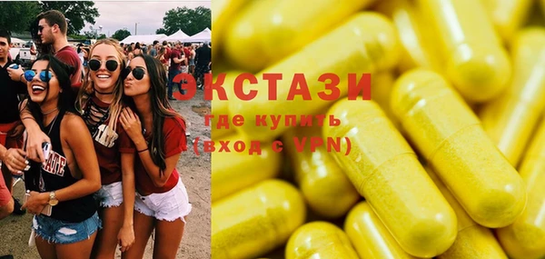 гидропоника Белокуриха