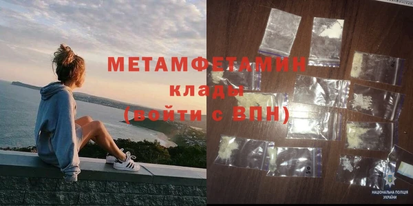 кокаин Балахна