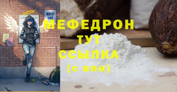 кокаин Балахна