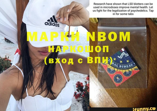 экстази Балабаново