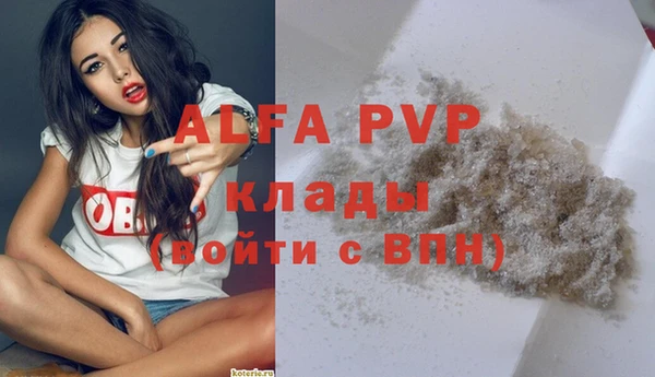 экстази Балабаново