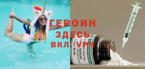 кокаин Балахна
