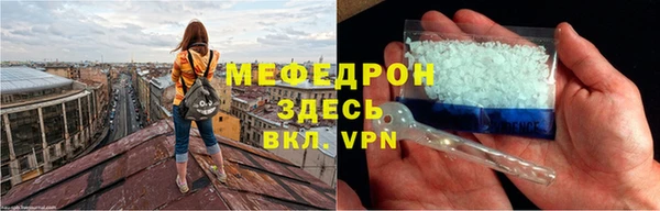 экстази Балабаново