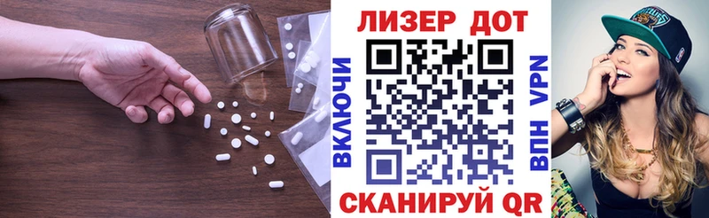 кракен как войти  дарк нет наркотические препараты  LSD-25 экстази ecstasy  Задонск 