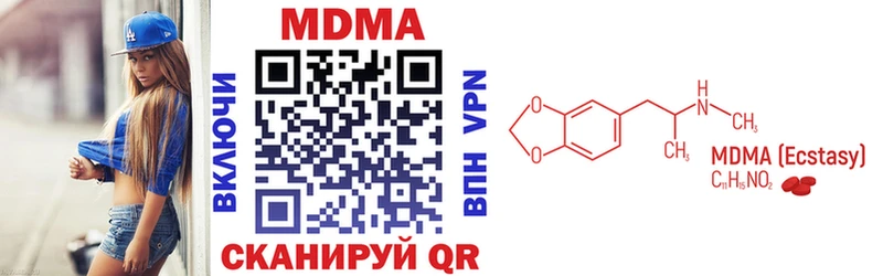 MDMA молли Задонск