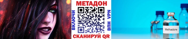МЕТАДОН белоснежный  наркотики  Задонск 