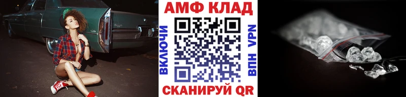 Метамфетамин пудра  дарнет шоп  Задонск 