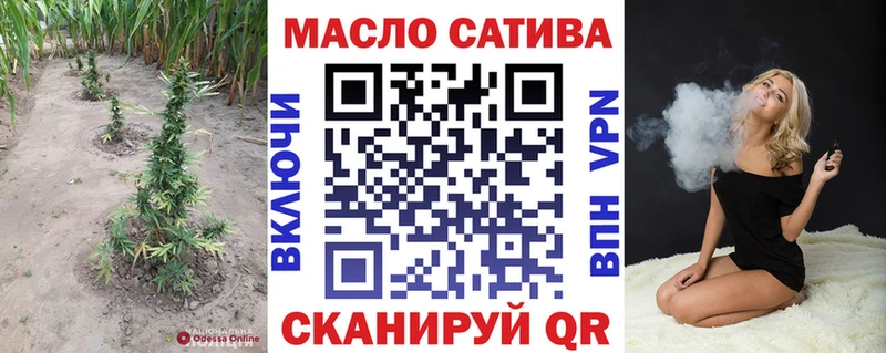 Дистиллят ТГК гашишное масло  Задонск 