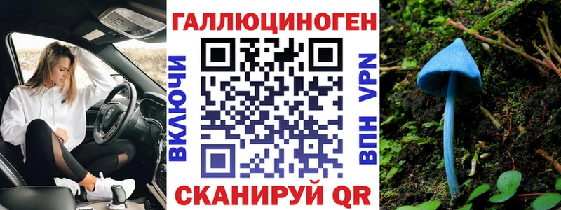 Псилоцибиновые грибы Magic Shrooms  Задонск 