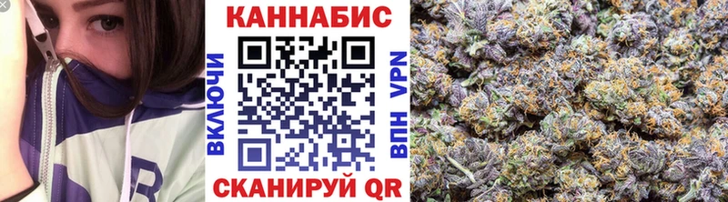 Шишки марихуана Amnesia  Задонск 